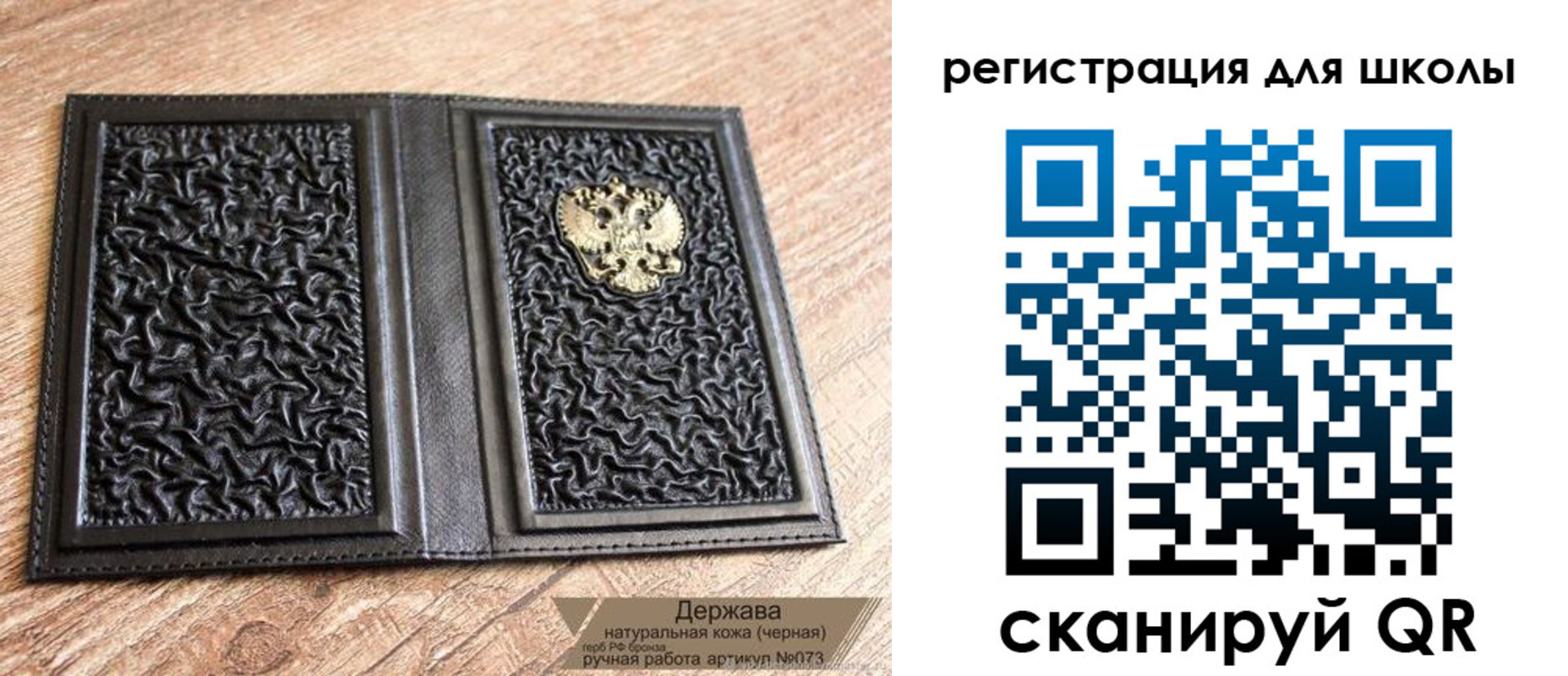 прописка штамп в Асино